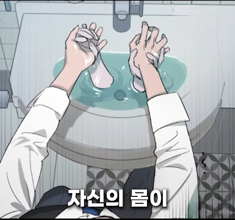 분명 러브 스토리 웹툰인데 아니라고 하는 쇼츠_36.jpg