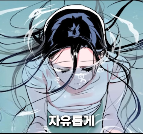 분명 러브 스토리 웹툰인데 아니라고 하는 쇼츠_40.jpg