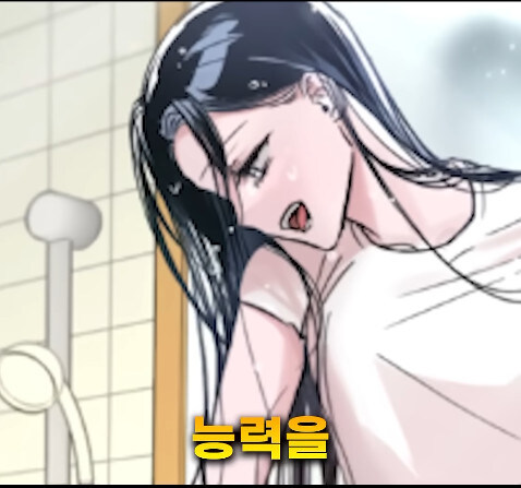 분명 러브 스토리 웹툰인데 아니라고 하는 쇼츠_42.jpg