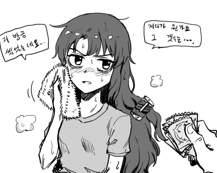 라오진) 유미짤_2.jpg