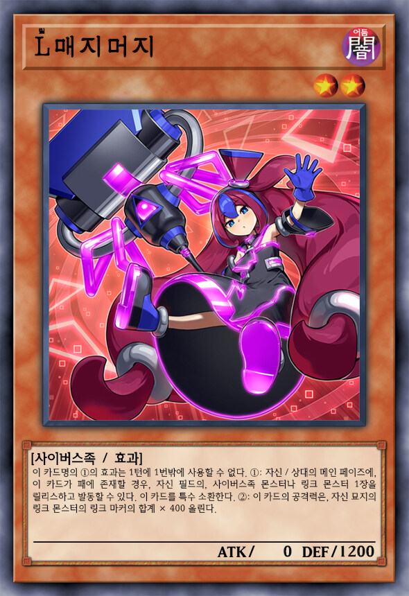 [팬픽] 유희왕 D-GEN TURN-38_40.jpg