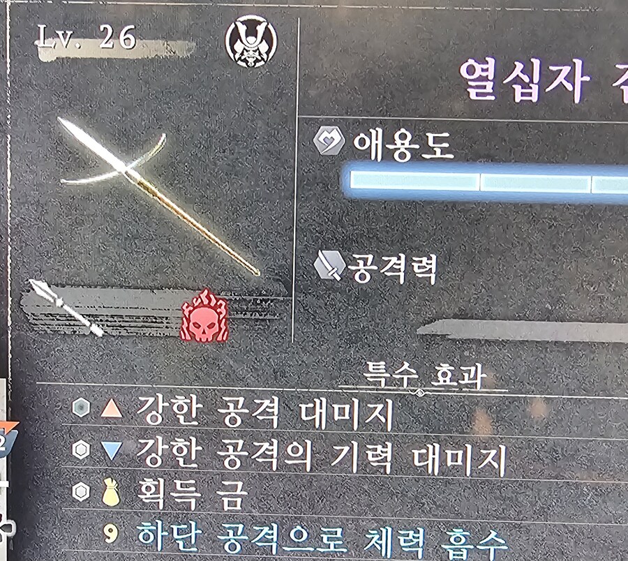 비전 필살기 2종 얻는 법_2.jpg
