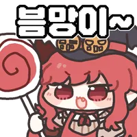 약스) 동인지, 상업지를 당당하게 보관하기 위해 북 커버를 만들어봤다_15.webp