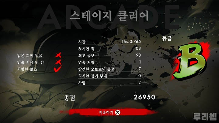 뉴스/겜툰_5.jpg