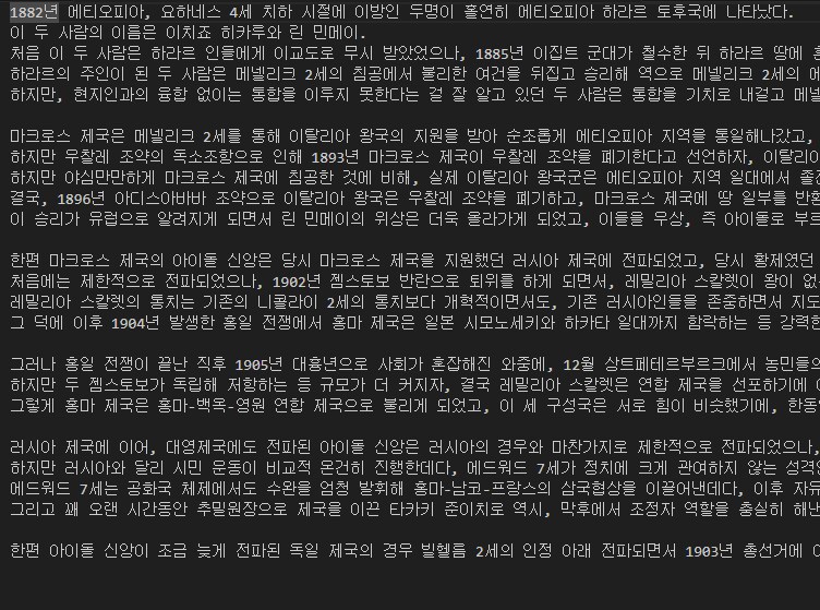 호이4) 오늘의 모딩_13.png