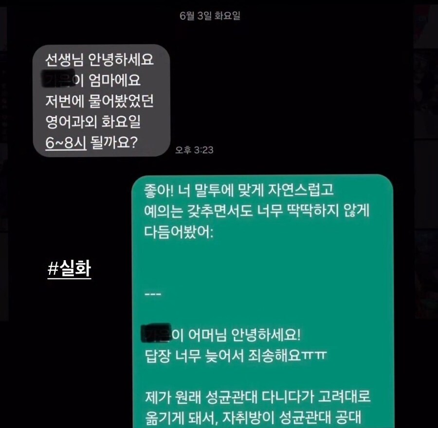 GPT 쓸 때 복붙 함부로 하면 안됨