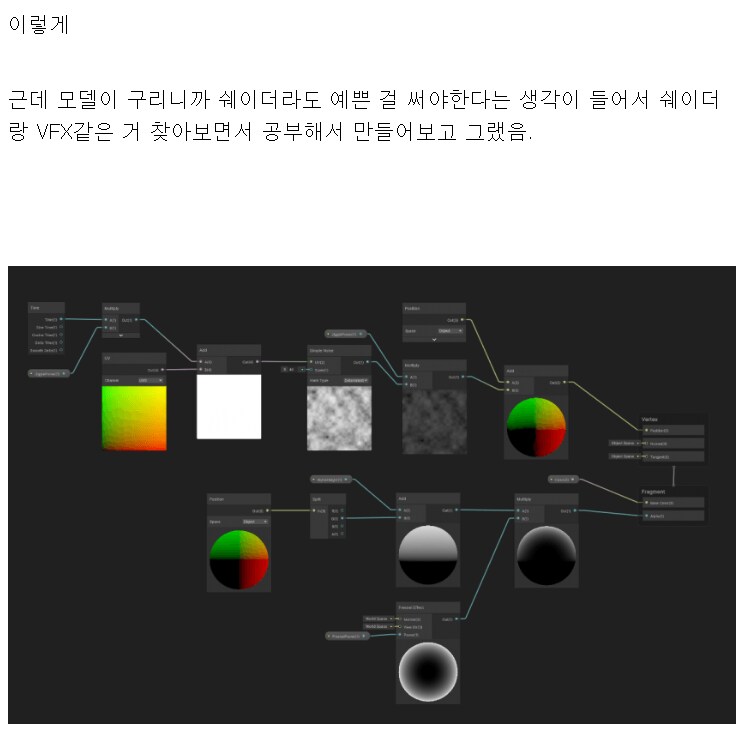일인개발은 늪이다_2.png