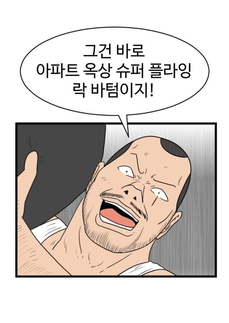 한번 해보고 싶은게 있는 스터너빌런 동창_2.jpg