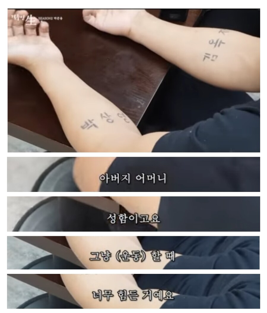 호불호 없는 문신.jpg_2.jpg