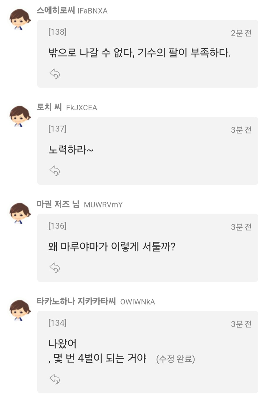 말딸, 경마)이번주 봇치 산구 성적(단체로 욘챠쿠챵...)_2.png