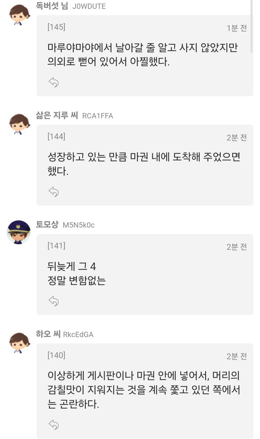 말딸, 경마)이번주 봇치 산구 성적(단체로 욘챠쿠챵...)_3.png