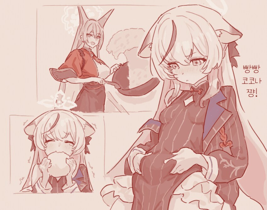 블아)코코나 배를 빵빵하게 만들어주는.manhwa_3.jpg