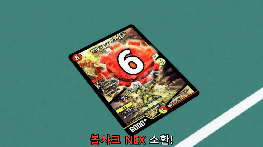 듀얼마스터즈 WIN)파파링의 유용한 듀에마 테크닉_3.jpg