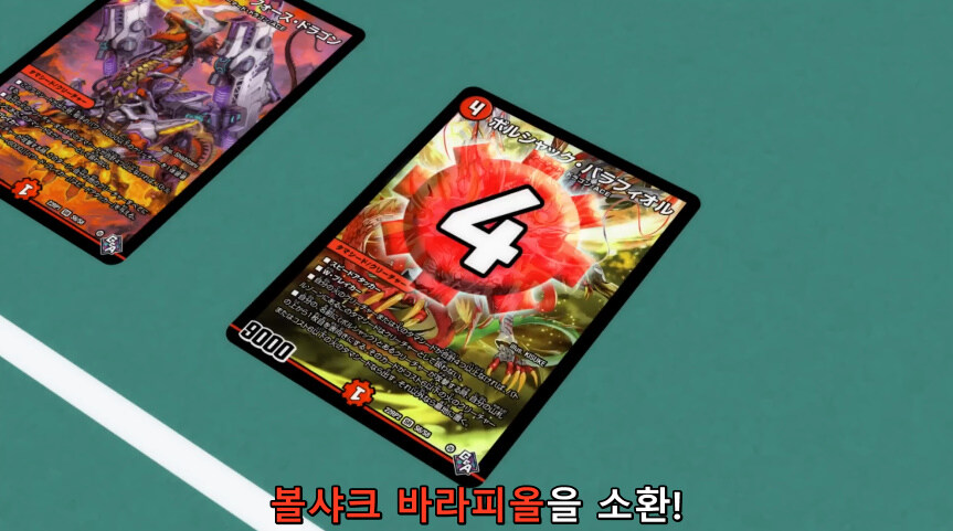 듀얼마스터즈 WIN)파파링의 유용한 듀에마 테크닉_7.jpg