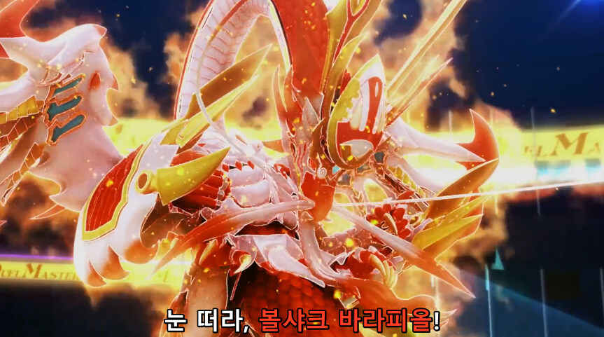 듀얼마스터즈 WIN)파파링의 유용한 듀에마 테크닉_13.jpg