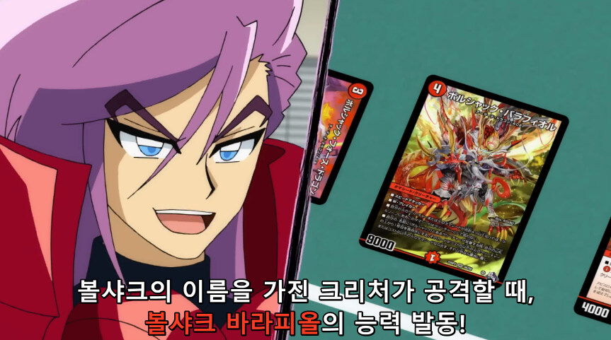 듀얼마스터즈 WIN)파파링의 유용한 듀에마 테크닉_16.jpg