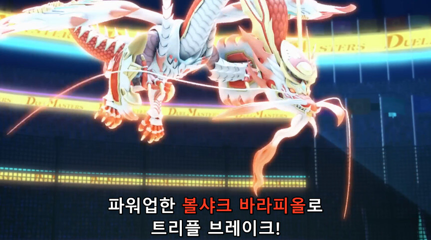 듀얼마스터즈 WIN)파파링의 유용한 듀에마 테크닉_28.jpg