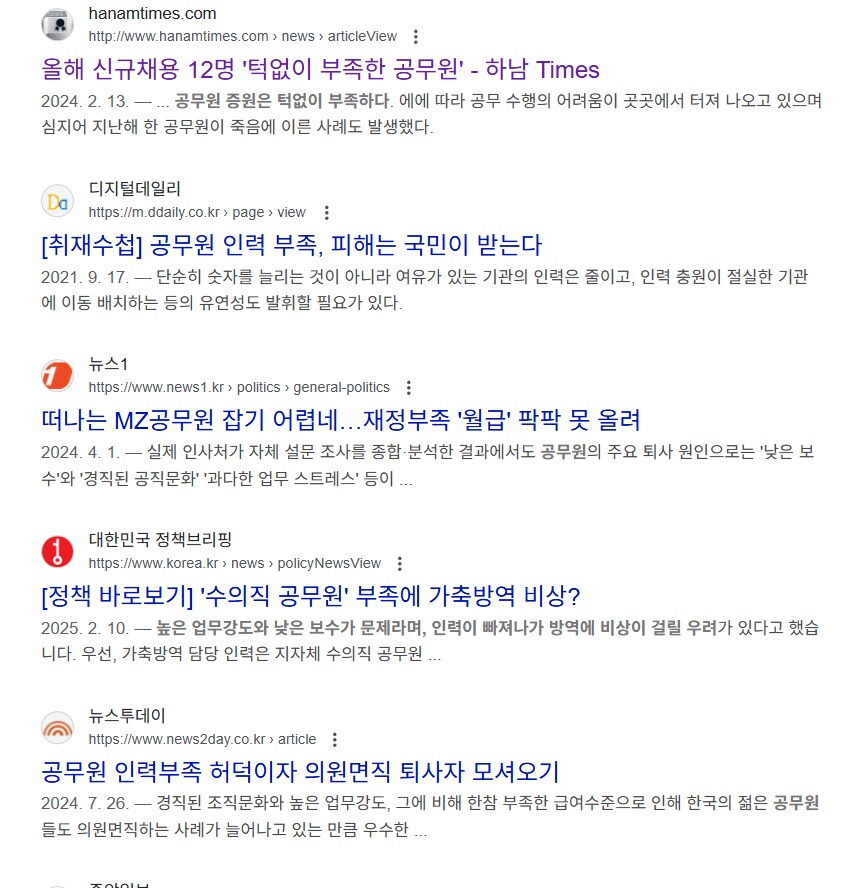 폐급 공무원이 많아지는 이유.jpg_2.png