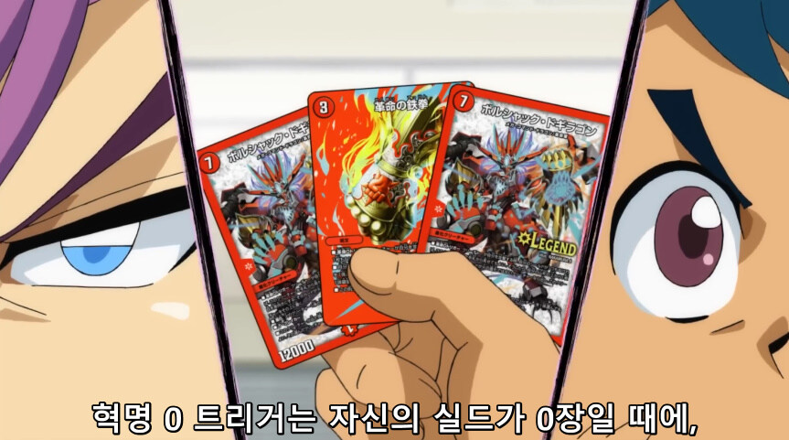 듀얼마스터즈 WIN)파파링의 유용한 듀에마 테크닉_37.jpg