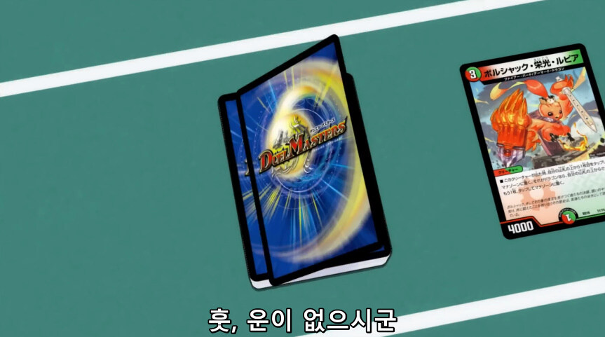 듀얼마스터즈 WIN)파파링의 유용한 듀에마 테크닉_46.jpg