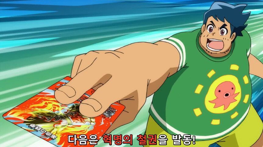 듀얼마스터즈 WIN)파파링의 유용한 듀에마 테크닉_47.jpg