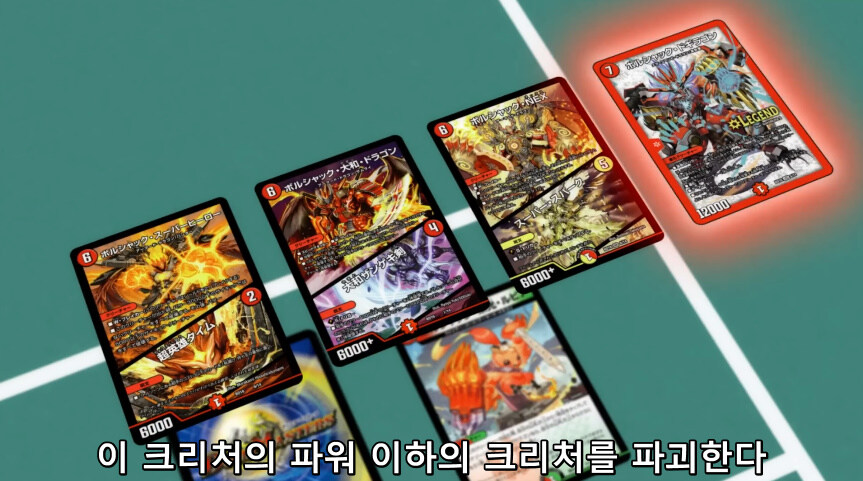 듀얼마스터즈 WIN)파파링의 유용한 듀에마 테크닉_49.jpg