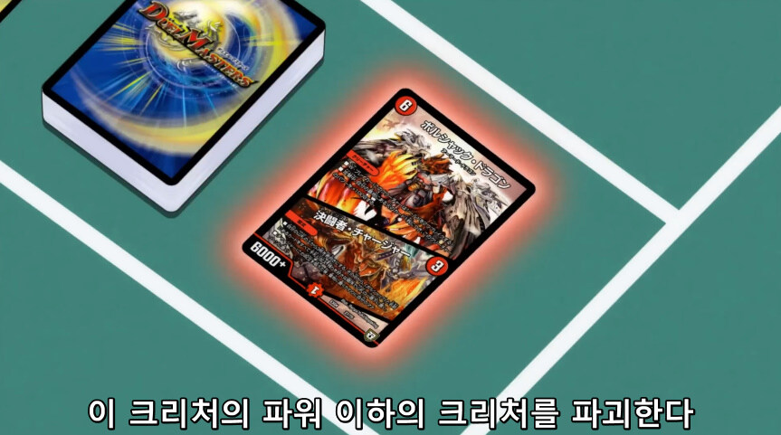 듀얼마스터즈 WIN)파파링의 유용한 듀에마 테크닉_50.jpg