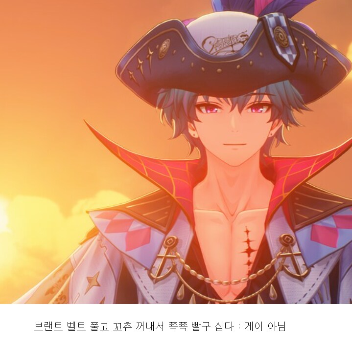 명조) 6월 7일 기준, 캐릭터 보유율 현황 - 중국서버.jpg_3.png