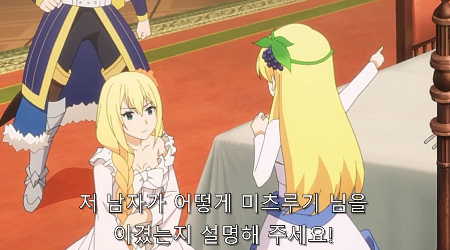 코노스바) 다크니스가 동료들을 얼마나 소중하게 여기는지 보여주는 장면_9.jpg