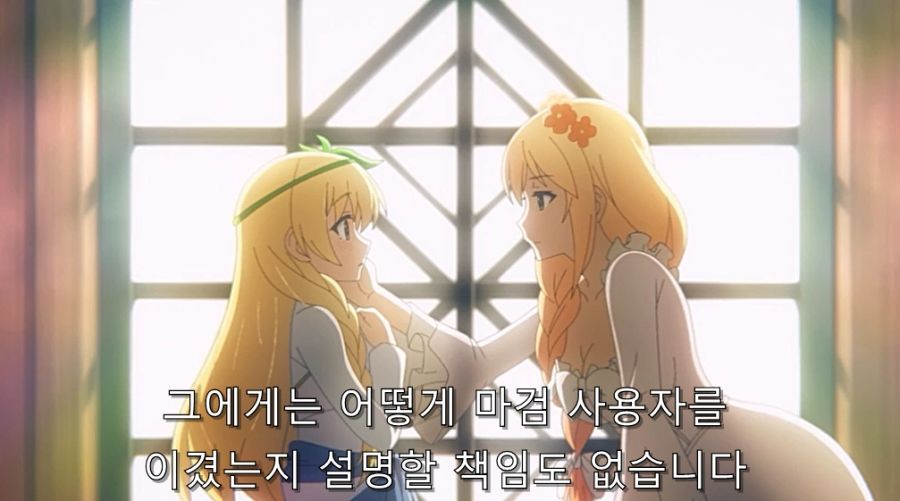 코노스바) 다크니스가 동료들을 얼마나 소중하게 여기는지 보여주는 장면_19.jpg