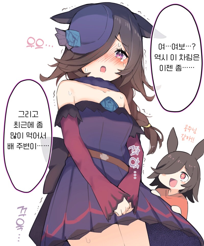 말딸) 아내 말딸에게 승부복 입어달라고 했다_12.png