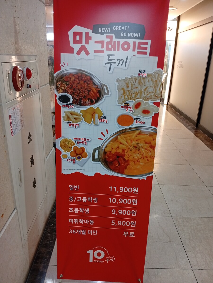 간만에 두끼_2.jpg