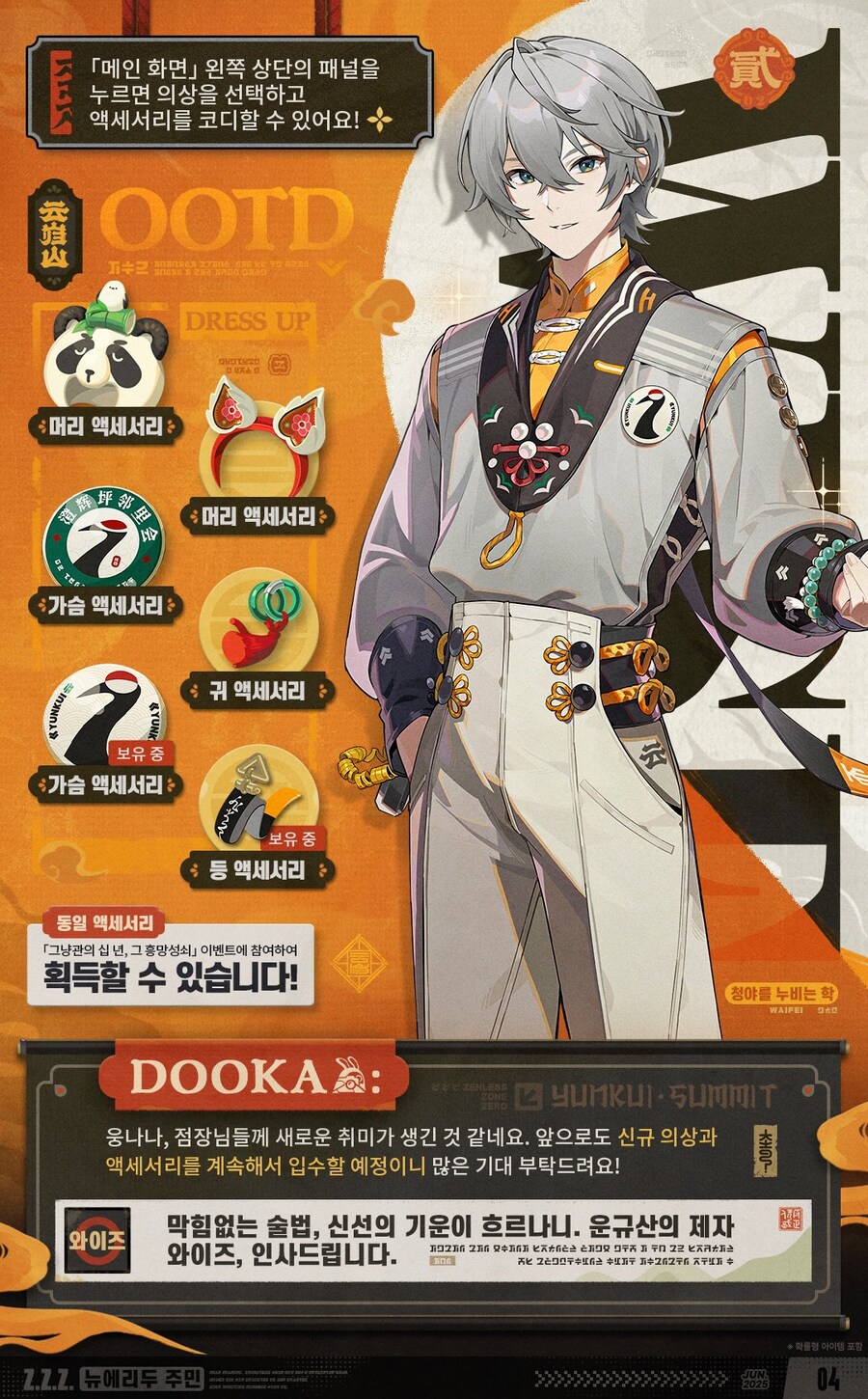 카룰러스 이미지
