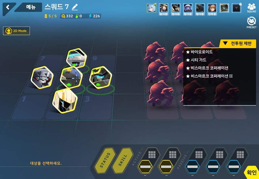 변소) 4구역 1~60 풀 오토_9.png