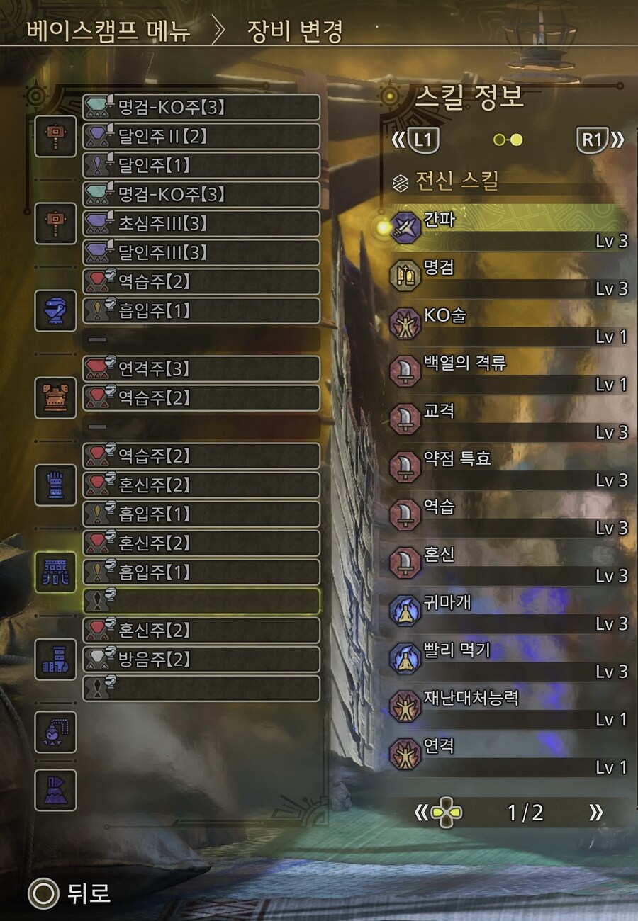 [해머] 유틸과 딜을 챙긴 시이우 4셋_1.jpg