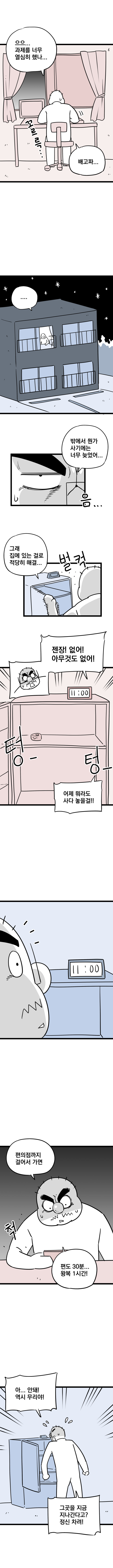 [공모전만 18년! 현실은?] 14화 입니다~!_1.jpg