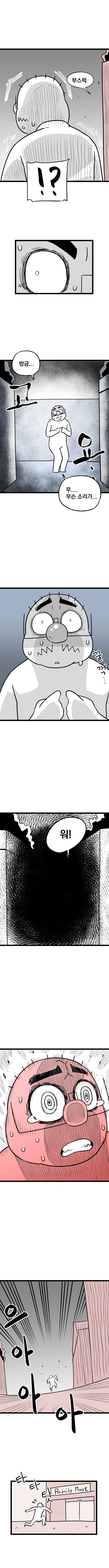 [공모전만 18년! 현실은?] 14화 입니다~!_4.jpg
