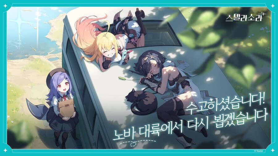 소라네 이미지