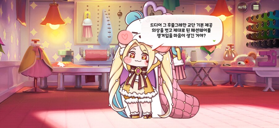 트릭컬)사도들 눈에 교주가 케이크 인간으로 보이는 이유_2.jpg