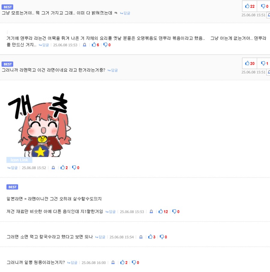 백종원) 탕수육 글 원본 영상 찾아봄_3.png