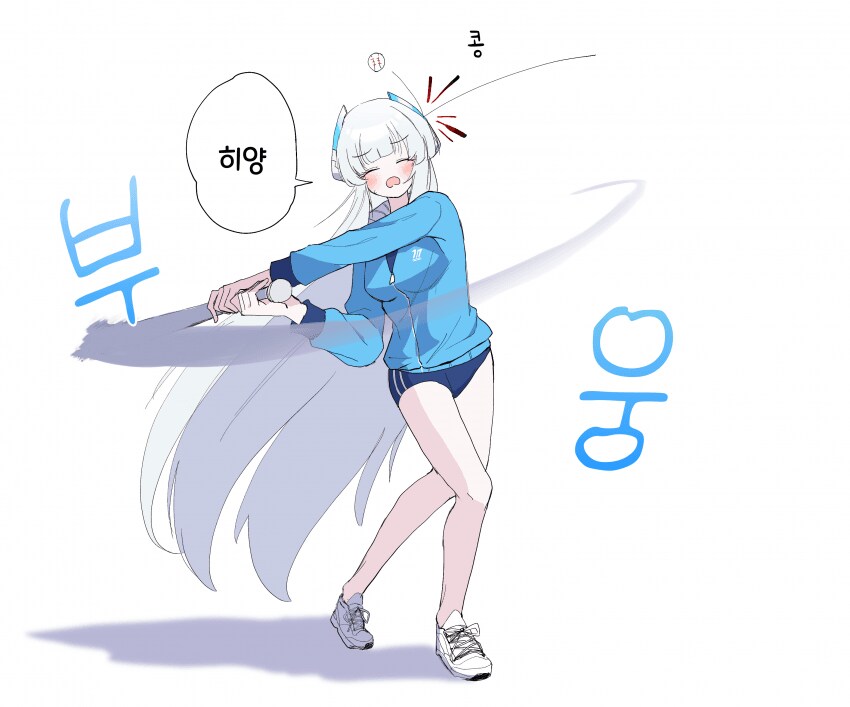 블루아카) 유게로 본 노아 캐릭터성_12.png