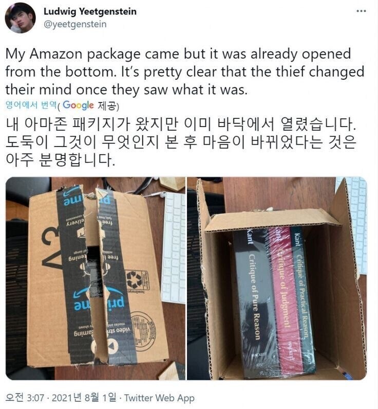 악랄하다는 미국 택배 도둑도 훔쳐가지 않는 것_1.jpg