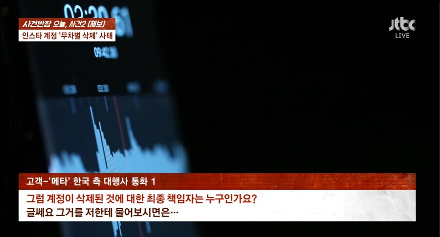 현재 인스타그램 상황 (무고한 계정들 잡아다 영구 정지시키는 중)_1.png