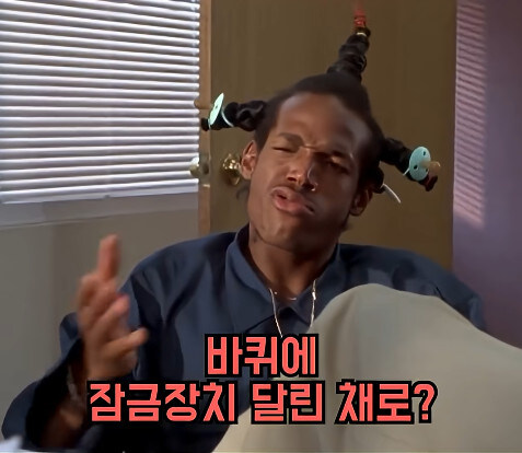 백인 회사에 취업한 흑인_13.jpg