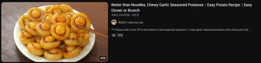 해외에서 핫하다는 한국?음식 ㄷㄷ_2.png