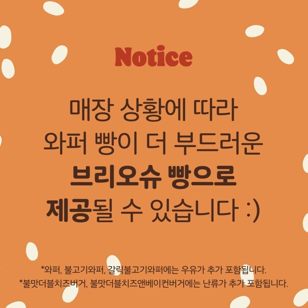 버거 빼고 다 맛있는 버거킹_1.jpg