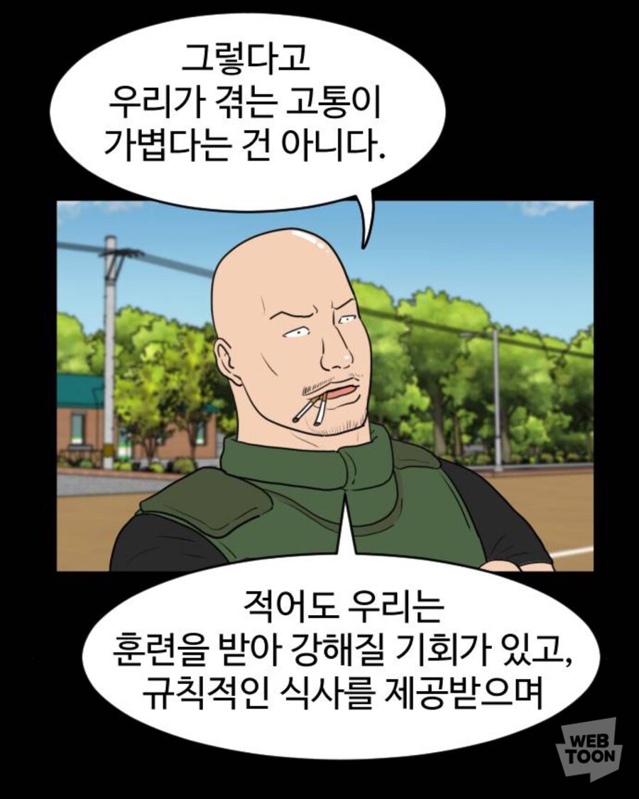 스터너 빌런이 인기 많은 이유_10.jpg