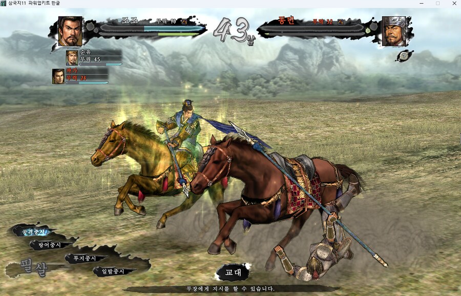 삼국지11pk) 동탁의 동생 수준_5.png