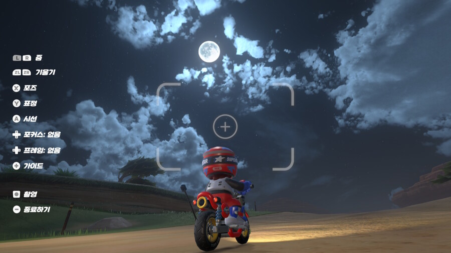 마리오 카트 월드 여기저기 돌아다니는거 재밌네요_3.jpg