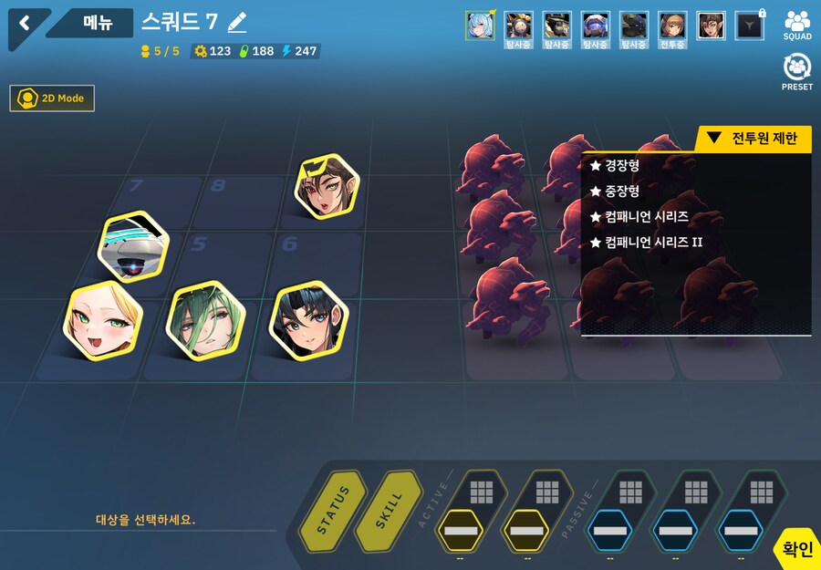 변소) 4구역 1~60 풀 오토_8.png